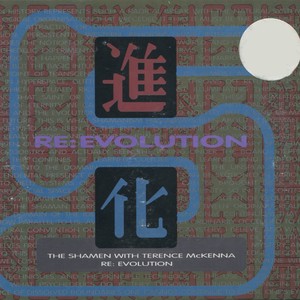 Re: Evolution - EP