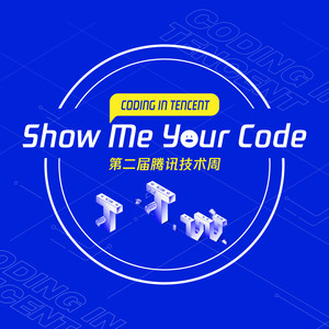 Show Me Your Code