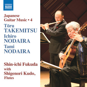 Guitar and Flute Recital: Fukuda, Shin-ichi / Kudo, Shigenori - TAKEMITSU, Toru / NODAIRA, Ichiro / NODAIRA, Tami (Japanese Guitar Music, Vol. 4)