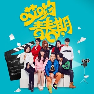 气质少女 (伴奏)