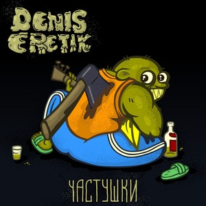 Совет (Explicit)