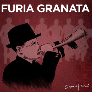 Furia granata