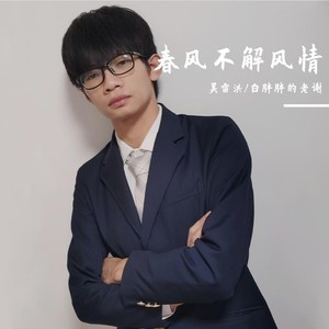 家乡