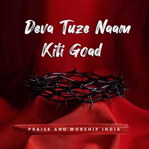 Deva Tuze Naam Kiti Goad