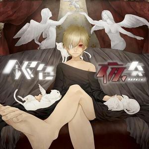 ぴんこすてぃっくLUV