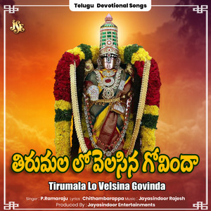 Tirumala Lo Velsina Govinda