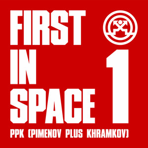 First In Space (Miha Proton Remix)