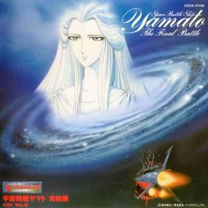 FIGHTコスモタイガーⅡ