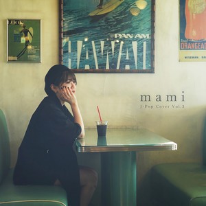 mami J-Pop Cover Vol.3