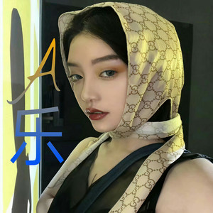 不进则退 (DJ版)