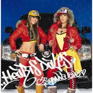 Heartsdales - heartsdales dj boss super mega