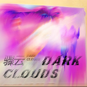 Dark Clouds骤云☁️ (feat. Shutong Li) [Remix]