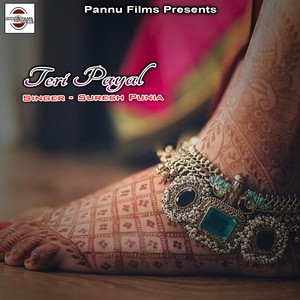 Teri Payal