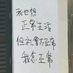 和你在一起 (Demo)