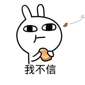 我不信( prod by Red killer)