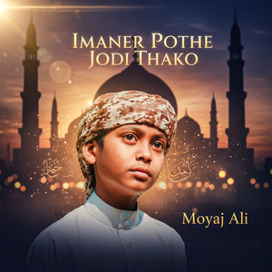 Imaner Pothe Jodi Thako