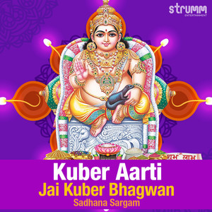 Kuber Aarti - Jai Kuber Bhagwan