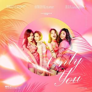 다른 남자 말고 너 不要别的男人就要你(Only You) (Only You)