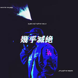 Trampa (feat. XteiNVNH)