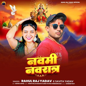 Rahul Raj Yadav - Navmi Navratr