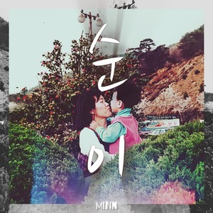 순이 (Ms.SOON)