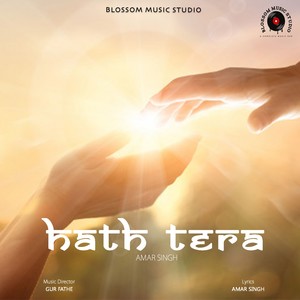 Hath Tera