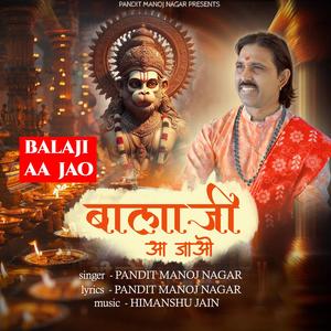 Balaji Aa Jao (feat. Pandit Manoj Nagar)