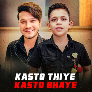 Kasto thiye kasto bhaye