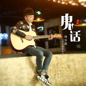 丢了派大星的海绵宝宝