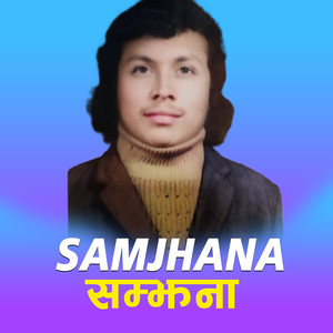 Samjhana