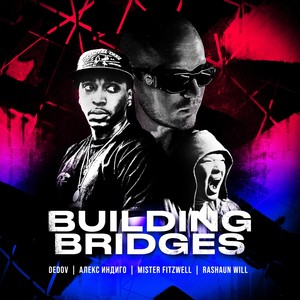 Building Bridges (Explicit)