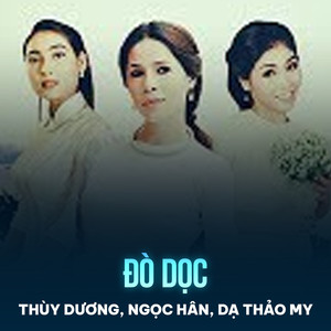 Đò Dọc