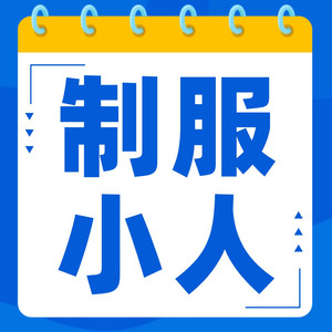 临在书院 - 78 表面和善的野心家要提防(2) 职场阳谋谋略 厚黑变通人性