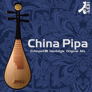 群星-DJ小春 - China Pipa (Hardstyle Original Mix|DjHope小春 remix)