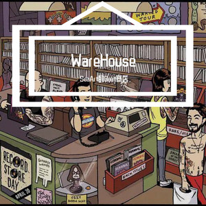 【Free】要在吵死人的夜店里来一局昆特牌吗？