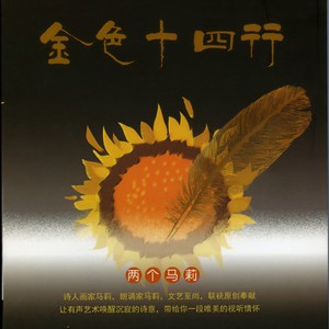 犯人闯入院子，狗叫起来