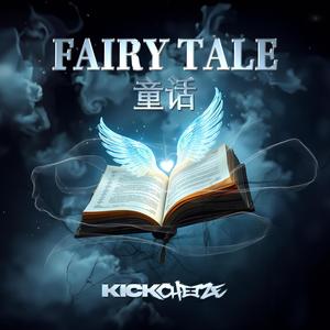 Tong Hua 童话 (Fairy Tale) (- Hard Mix)