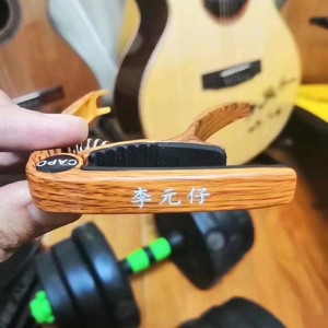 夏日香气 (伴奏)