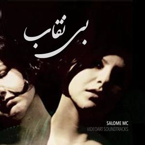 Three Rituals Of Perdurance