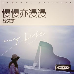 明月夜