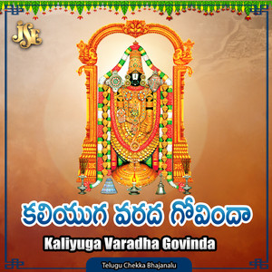 Kaliyuga Varadha Govinda