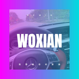 风雨红尘心相连