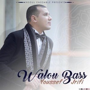 Walou Bass (feat. Youssef Jrifi)