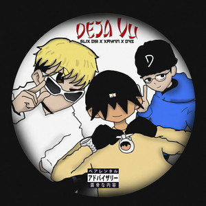 Deja Vu (Explicit)