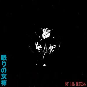 keep my cool. (Explicit)