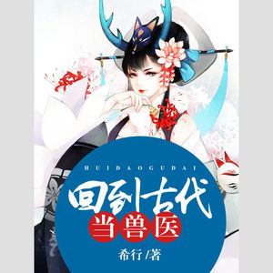 第2集 鳏夫弱女求生计