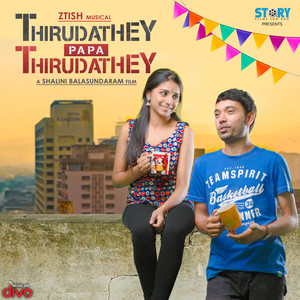 Valikirathe (From "Thirudathey Papa Thirudathey")