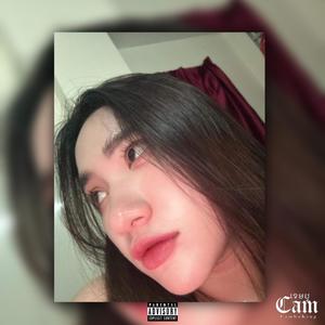 Kwan - Moon ច័ន្ទ (feat. Rxtha Remix|Explicit)