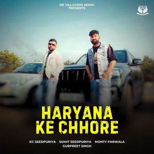 Haryana Ke Chhore