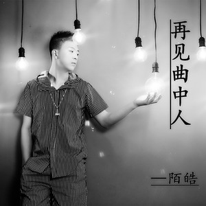 南风吹乱了谷堆